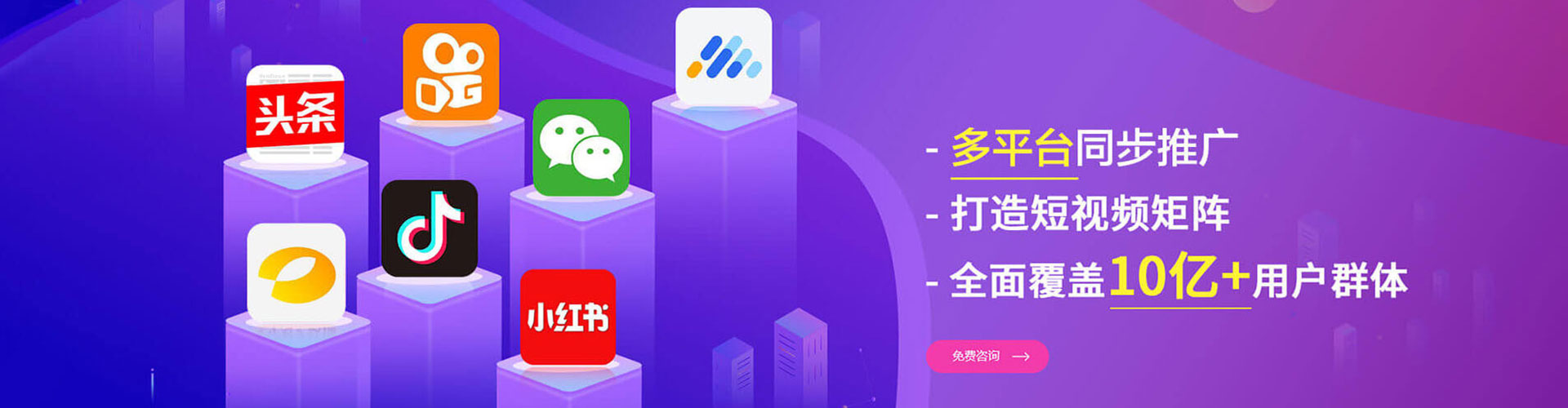 海州信息流优化师