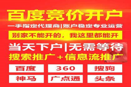精准出击：SEM竞价员如何选择关键词
