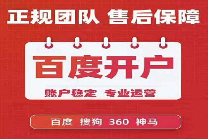 信息流广告投放公司案例对比分析